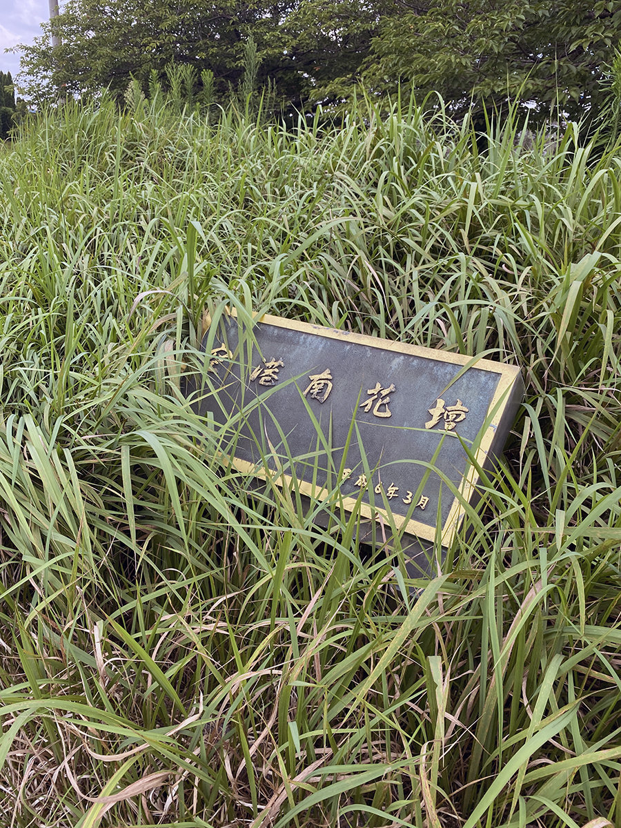 成田空港