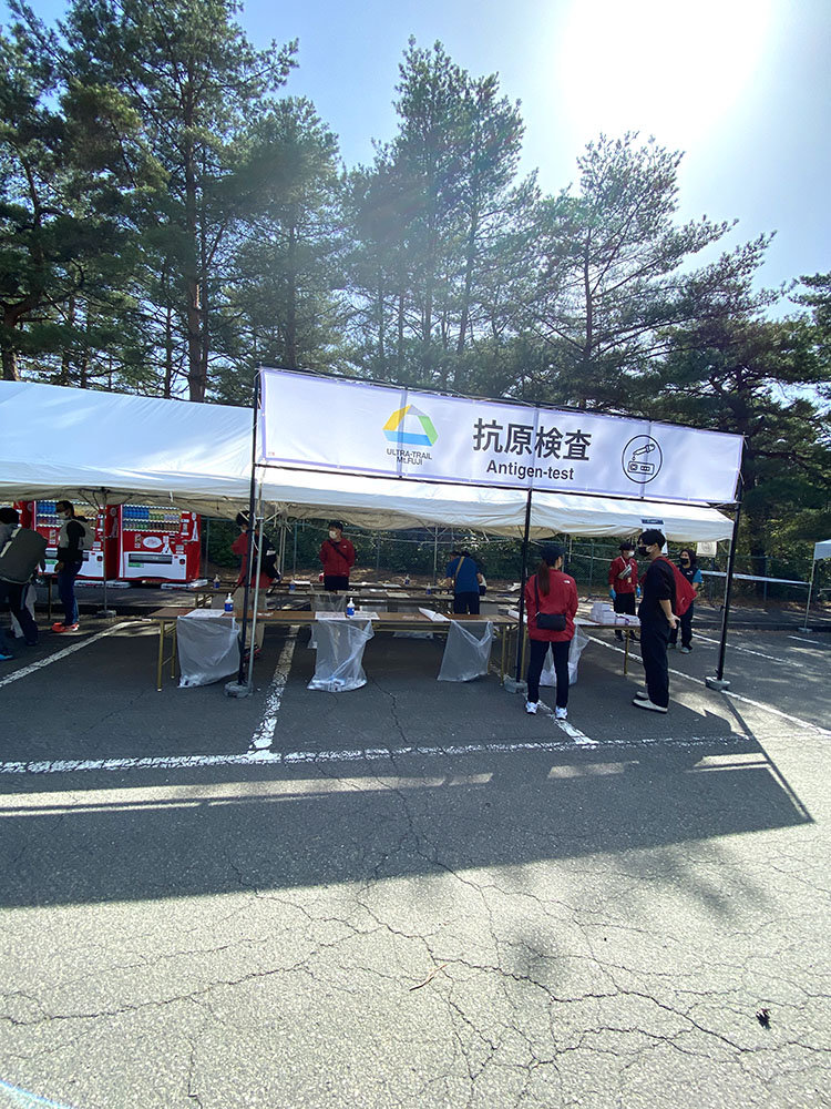 UTMF2022