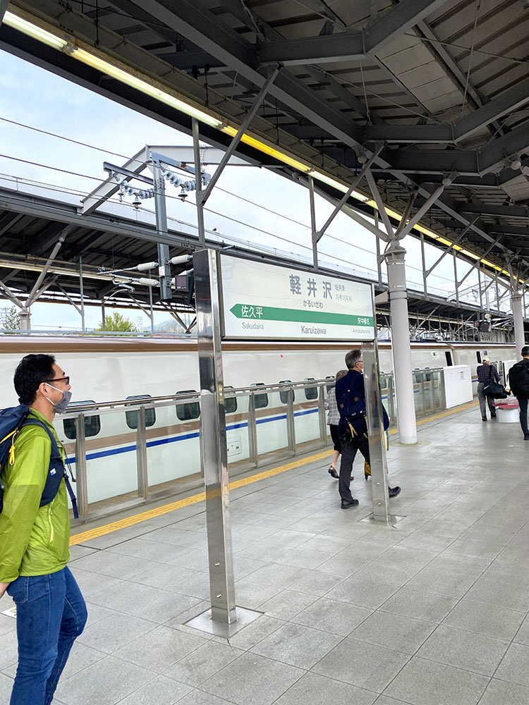 軽井沢駅