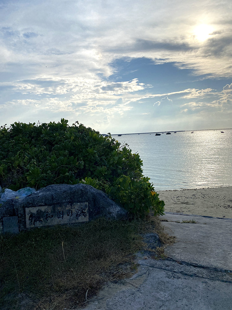 伊良部島