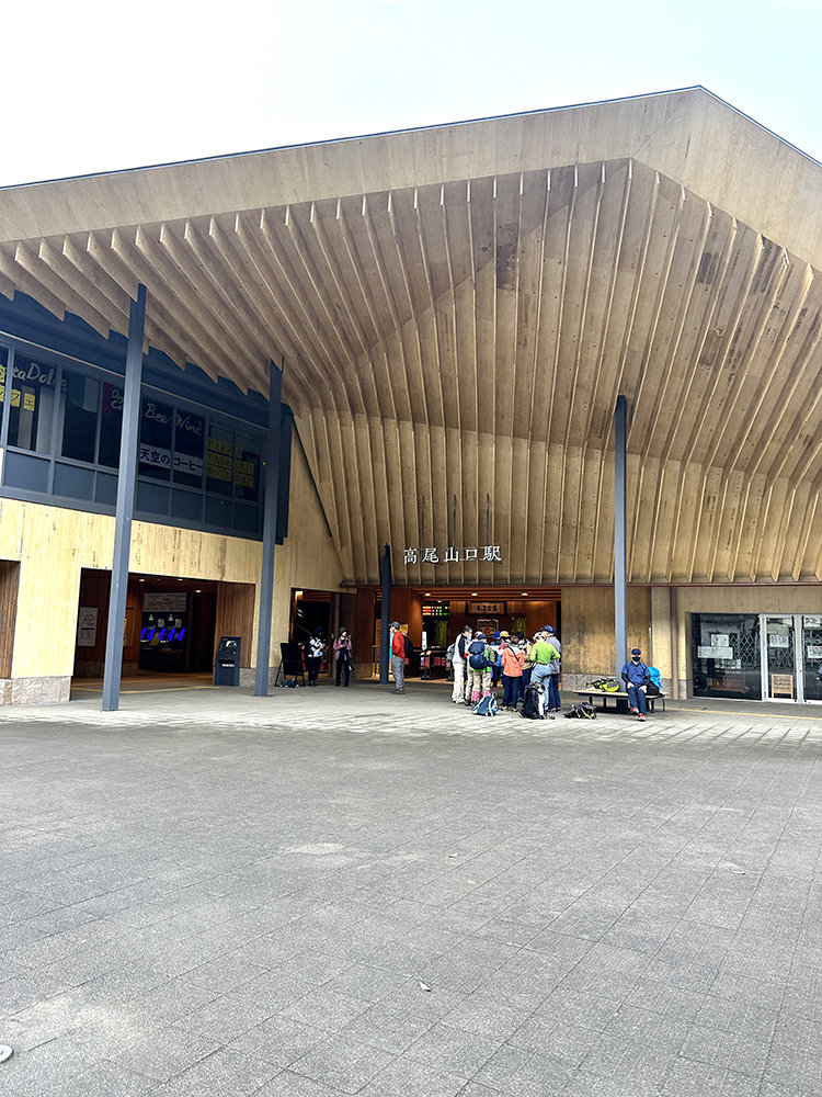 高尾山口駅