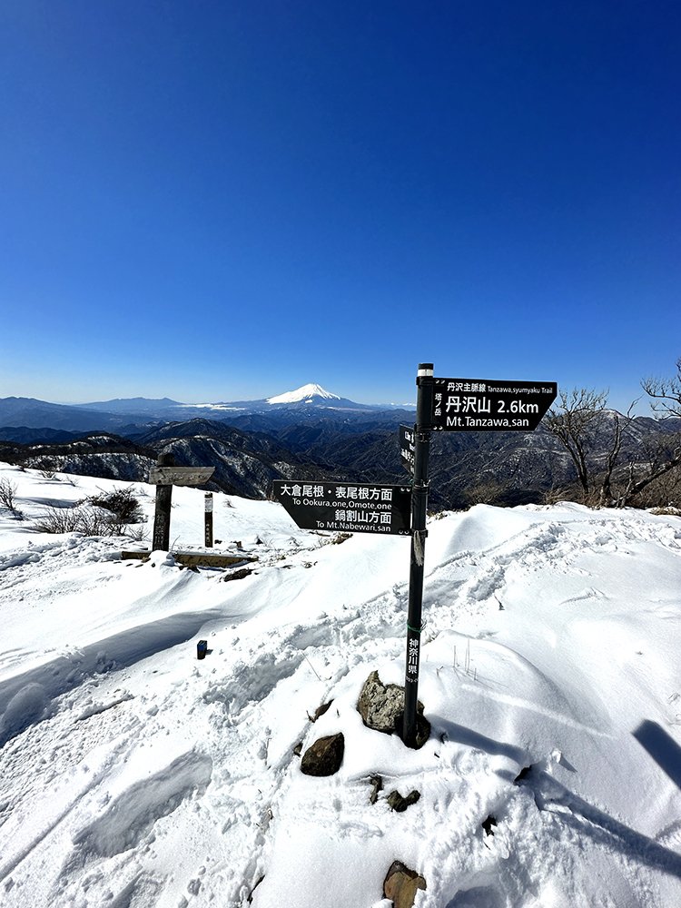 塔の岳