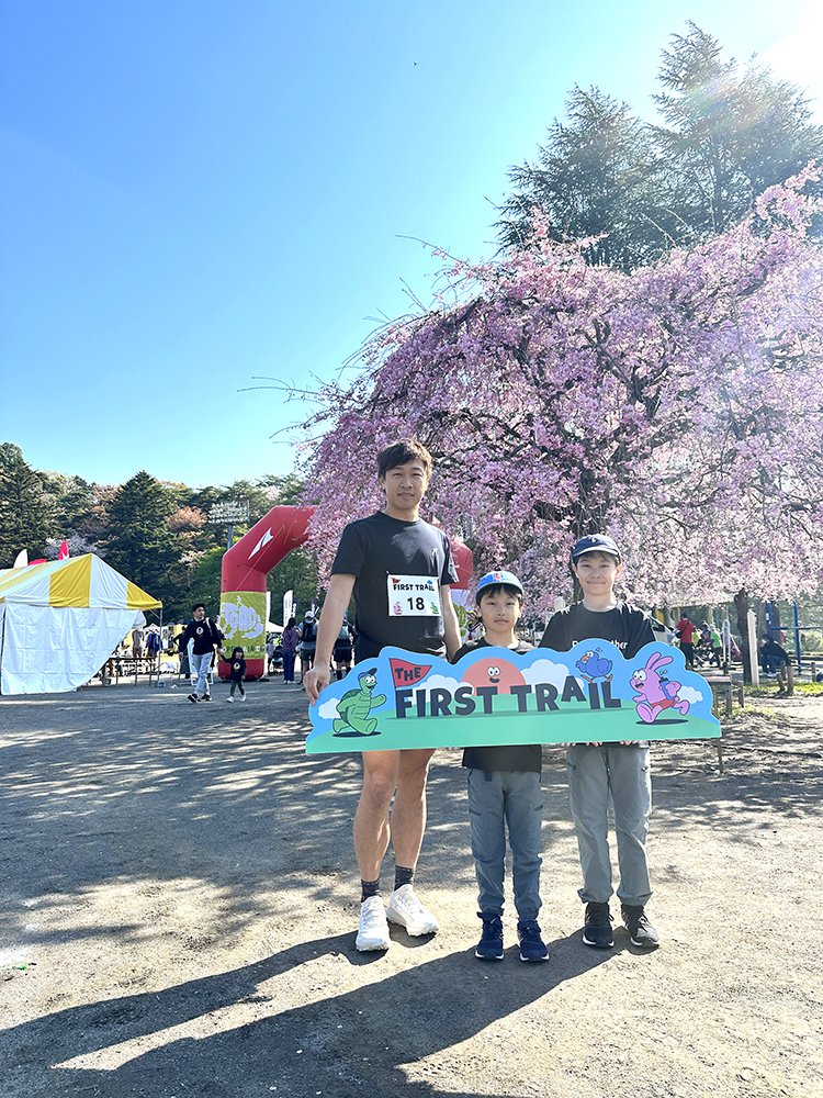 永山公園総合運動場